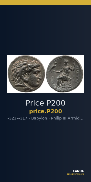 Price P200 — CANOA