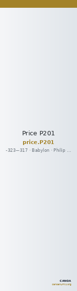 Price P201 — CANOA