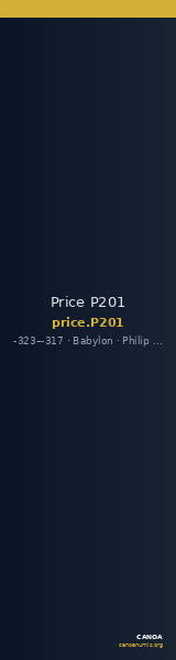 Price P201 — CANOA