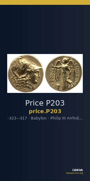 Price P203 — CANOA