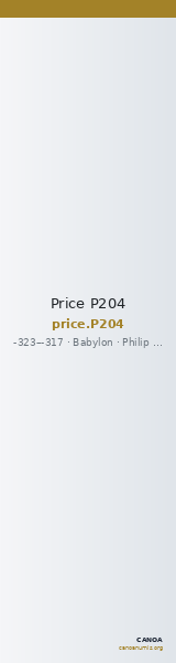 Price P204 — CANOA