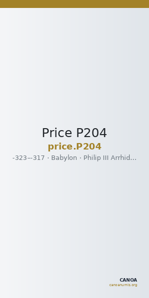Price P204 — CANOA