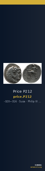 Price P212 — CANOA
