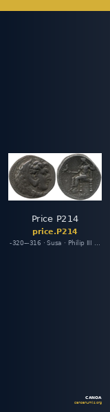 Price P214 — CANOA