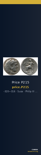 Price P215 — CANOA