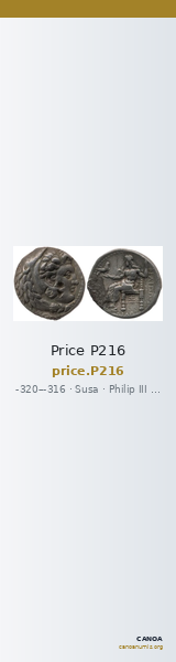 Price P216 — CANOA