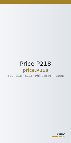 Price P218 — CANOA