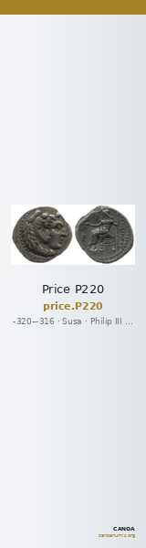 Price P220 — CANOA