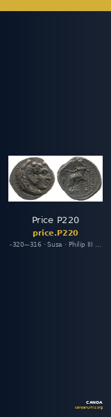 Price P220 — CANOA