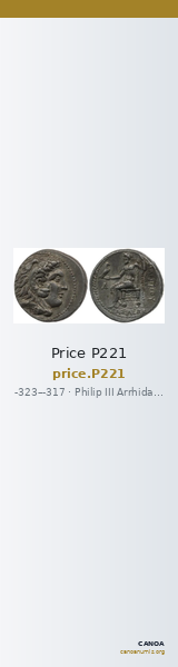 Price P221 — CANOA