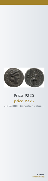 Price P225 — CANOA