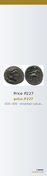 Price P227 — CANOA