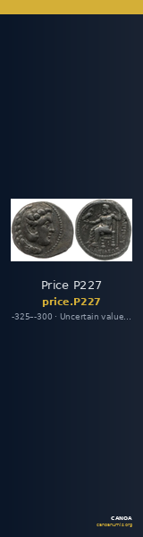 Price P227 — CANOA