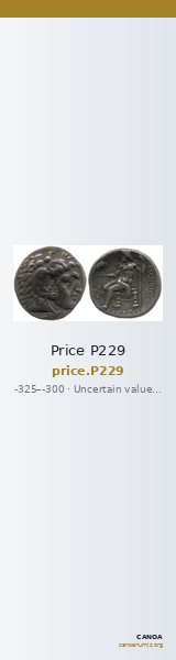 Price P229 — CANOA