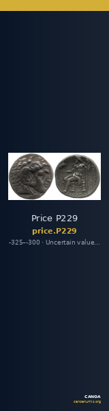 Price P229 — CANOA