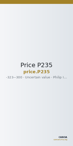 Price P235 — CANOA