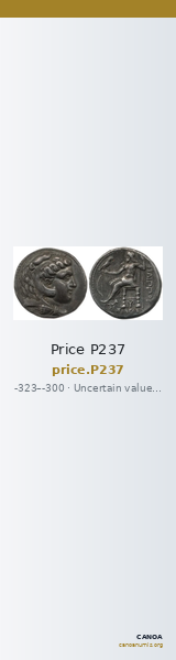 Price P237 — CANOA