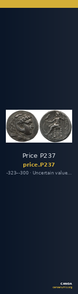 Price P237 — CANOA