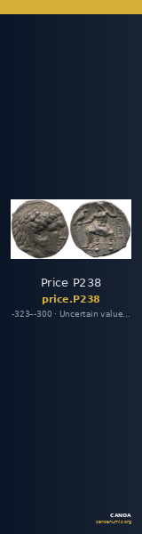 Price P238 — CANOA