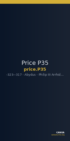 Price P35 — CANOA