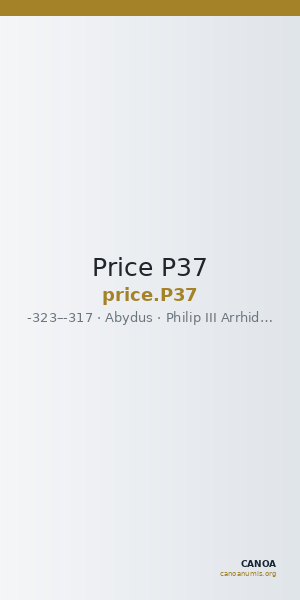 Price P37 — CANOA