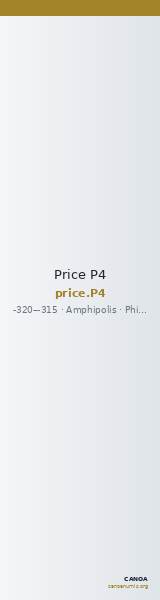 Price P4 — CANOA