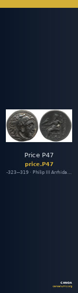 Price P47 — CANOA