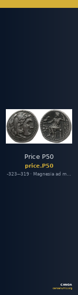 Price P50 — CANOA