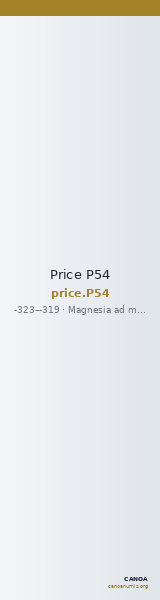 Price P54 — CANOA