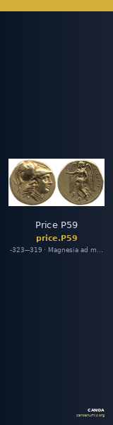 Price P59 — CANOA