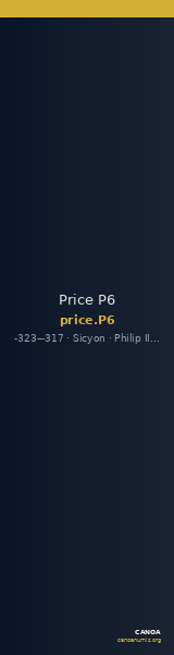 Price P6 — CANOA