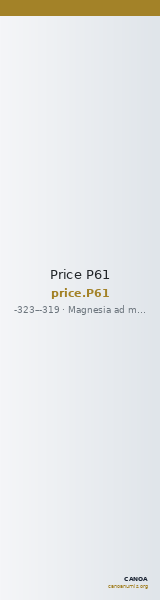 Price P61 — CANOA