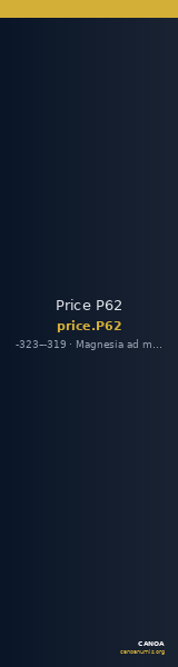 Price P62 — CANOA