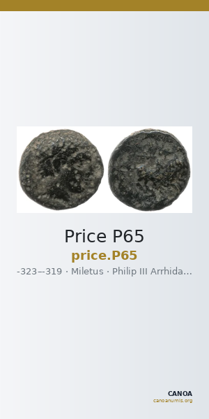 Price P65 — CANOA