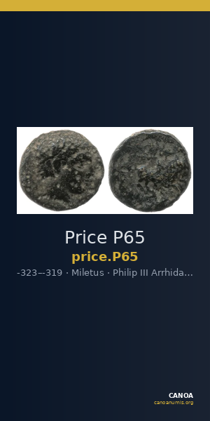 Price P65 — CANOA