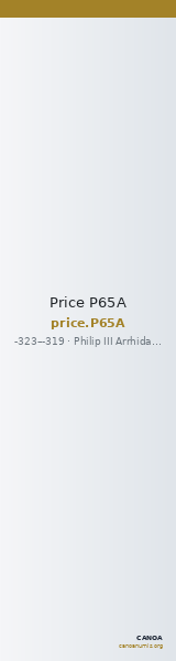 Price P65A — CANOA
