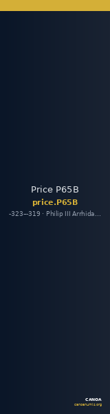 Price P65B — CANOA