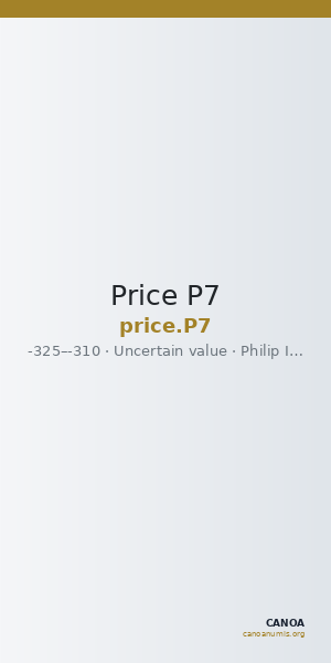 Price P7 — CANOA