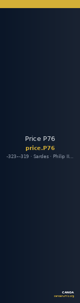 Price P76 — CANOA