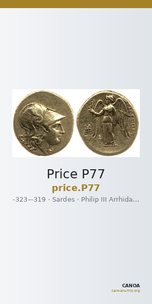 Price P77 — CANOA