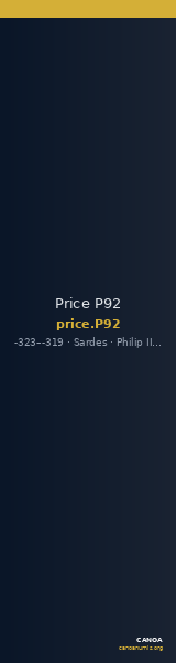 Price P92 — CANOA