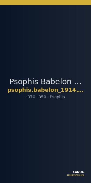 Psophis Babelon 1914 932 — CANOA