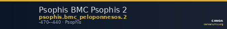 Psophis BMC Psophis 2 — CANOA