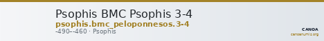 Psophis BMC Psophis 3-4 — CANOA