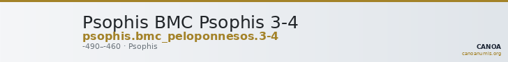 Psophis BMC Psophis 3-4 — CANOA