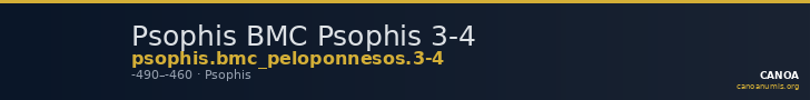 Psophis BMC Psophis 3-4 — CANOA