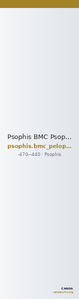 Psophis BMC Psophis 5 — CANOA