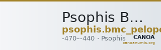 Psophis BMC Psophis 5 — CANOA
