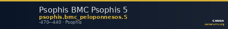 Psophis BMC Psophis 5 — CANOA