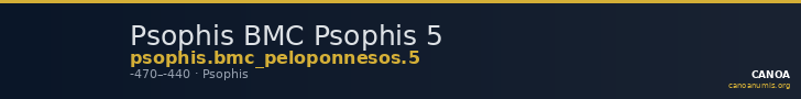 Psophis BMC Psophis 5 — CANOA